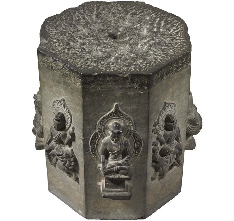 Section of a Dharani Pillar 